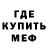 Альфа ПВП Соль MMDK