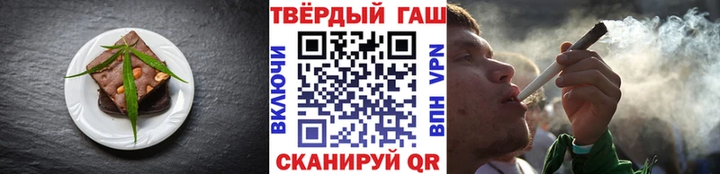Еда ТГК марихуана  Купить где  Белокуриха 