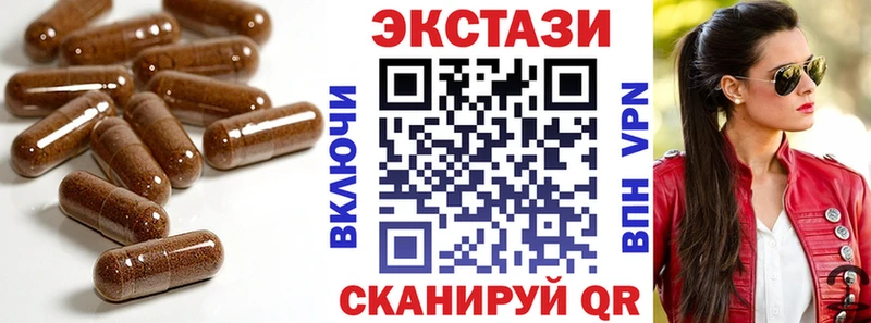 Купить закладки  Белокуриха  Экстази TESLA 