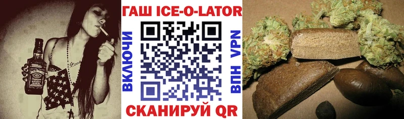 Купить закладки  Белокуриха  ГАШИШ индика сатива 