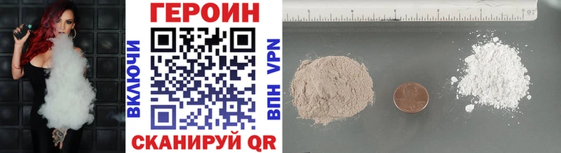 Купить закладки  Белокуриха  ГЕРОИН афганец 