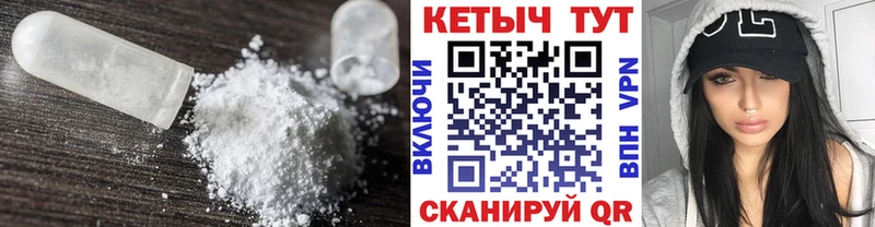 Купить Белокуриха Кетамин ketamine