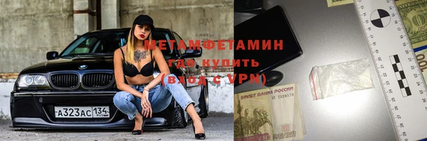 мефедрон VHQ Иннополис