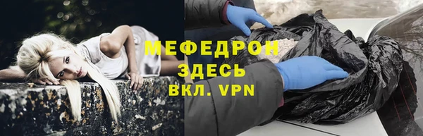 мефедрон VHQ Иннополис