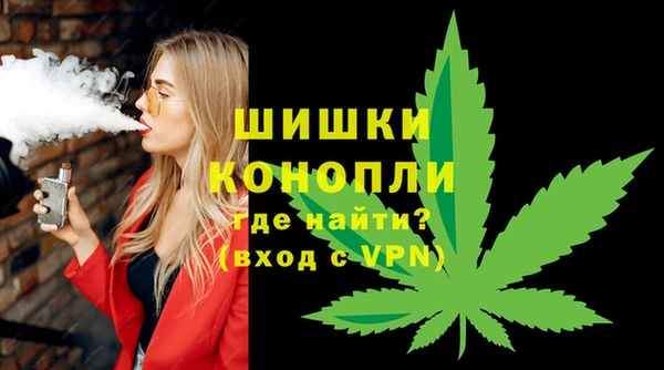 мефедрон VHQ Иннополис