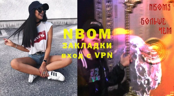 меф Инта