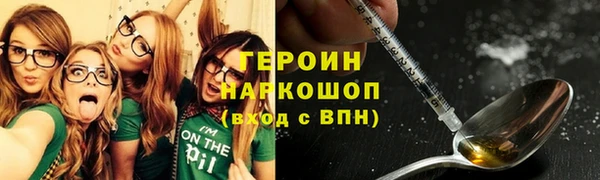 меф Инта
