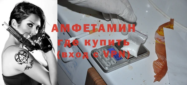меф Инта