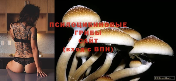 мефедрон VHQ Иннополис