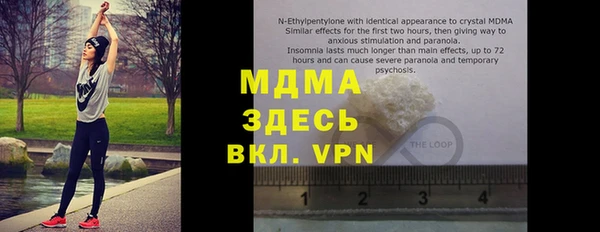 мефедрон VHQ Иннополис