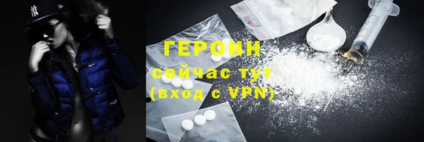 меф Инта