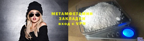 меф Инта