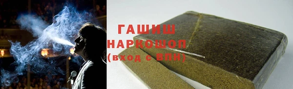 мефедрон VHQ Иннополис
