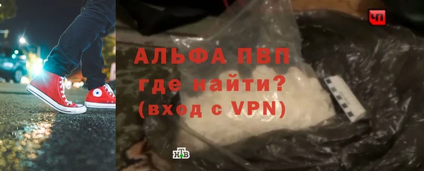меф Инта