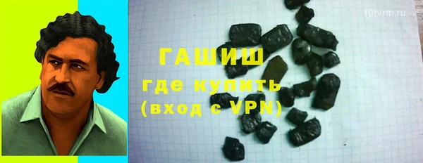 мефедрон VHQ Иннополис
