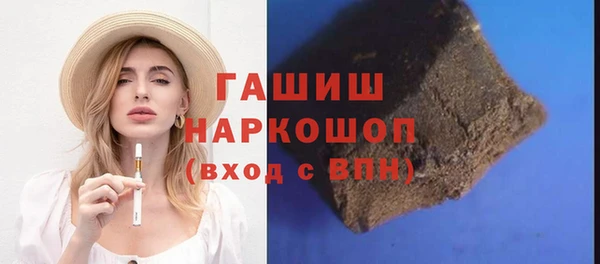 меф Инта