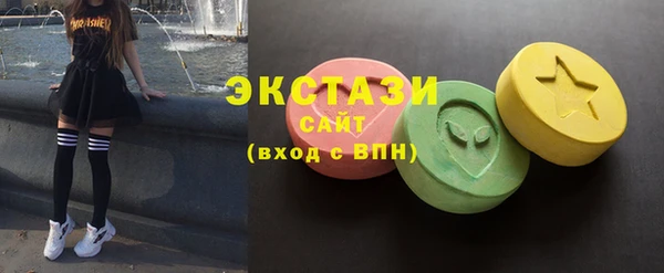 мефедрон VHQ Иннополис