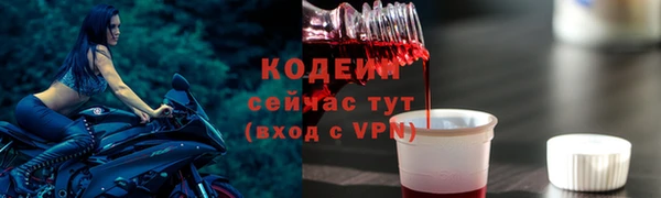 кокаин премиум Инсар