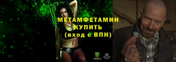 кокаин премиум Инсар
