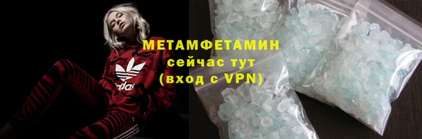 меф Инта