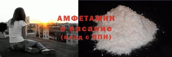 кокаин премиум Инсар