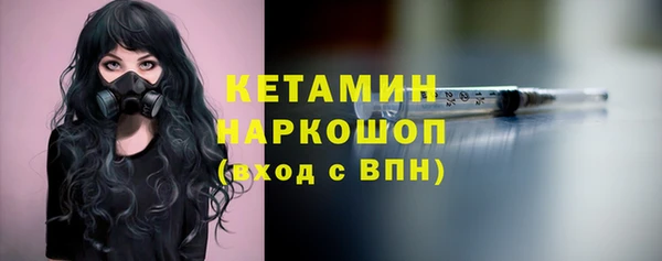 меф Инта