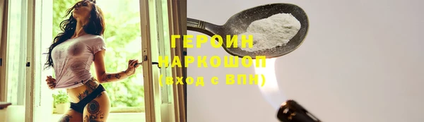 кокаин премиум Инсар