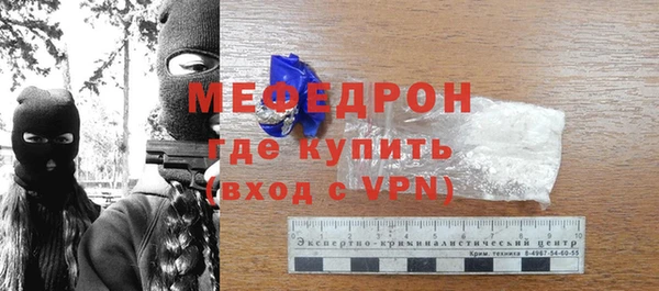 кокаин премиум Инсар