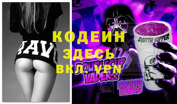 меф Инта