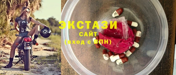 кокаин премиум Инсар