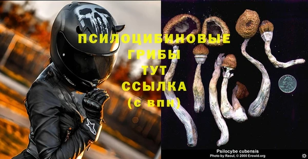 мефедрон VHQ Иннополис