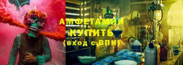 кокаин премиум Инсар
