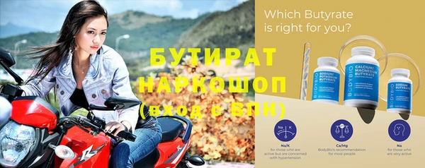 меф Инта