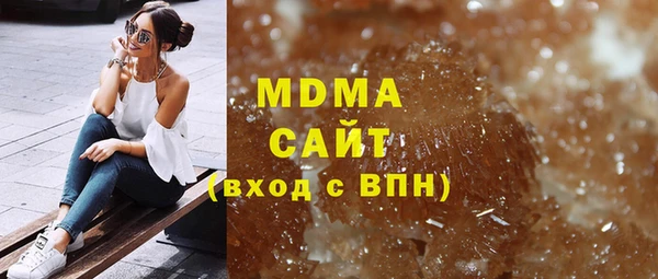 кокаин премиум Инсар
