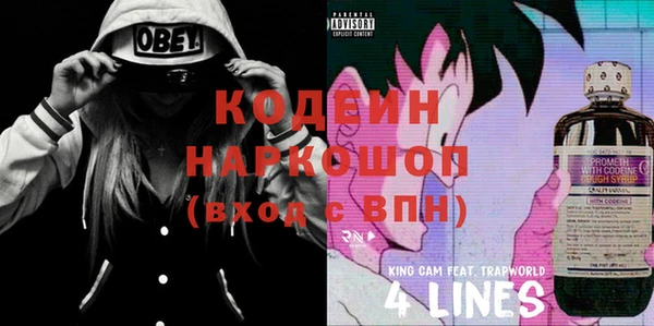 мефедрон VHQ Иннополис