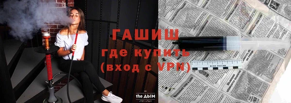 мефедрон VHQ Иннополис