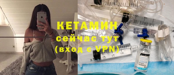 кокаин премиум Инсар