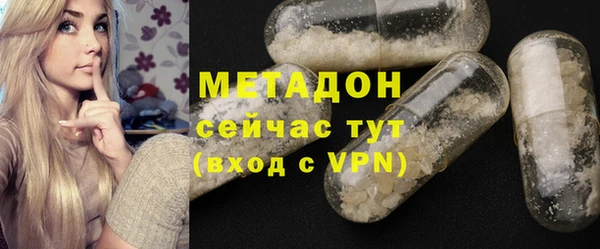 мефедрон VHQ Иннополис