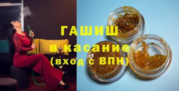 кокаин премиум Инсар