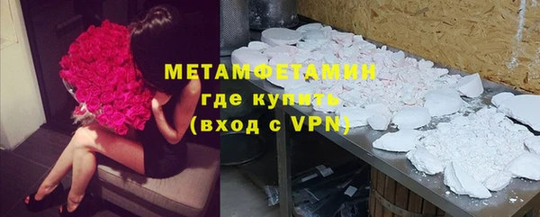мефедрон VHQ Иннополис