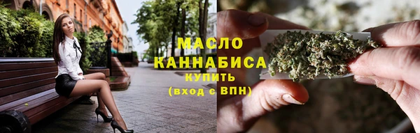 мефедрон VHQ Иннополис