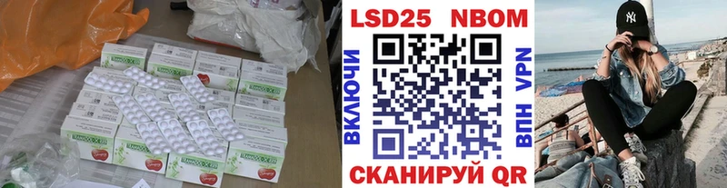 LSD-25 экстази кислота  Купить закладки  Белокуриха 