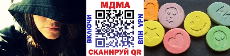Купить закладки  Белокуриха  MDMA VHQ 