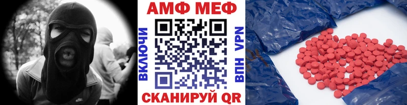 Купить где  Белокуриха  Метамфетамин витя 