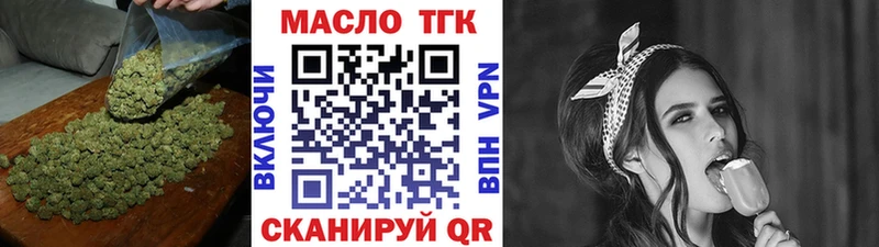 ТГК Wax  Купить где  Белокуриха 