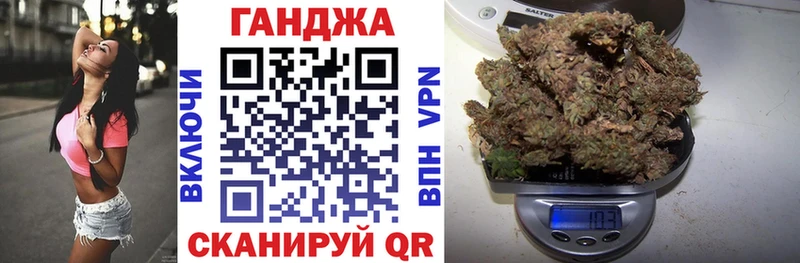 МАРИХУАНА семена  Купить закладки  Белокуриха 